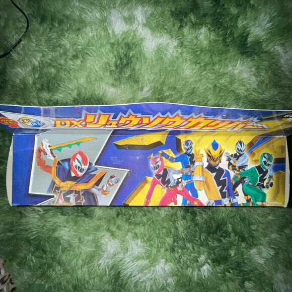 *NEW Kishiryu Sentai Ryusoulger DX Ryusoul Calibur リュウソウカリバー - Picture 5 of 6